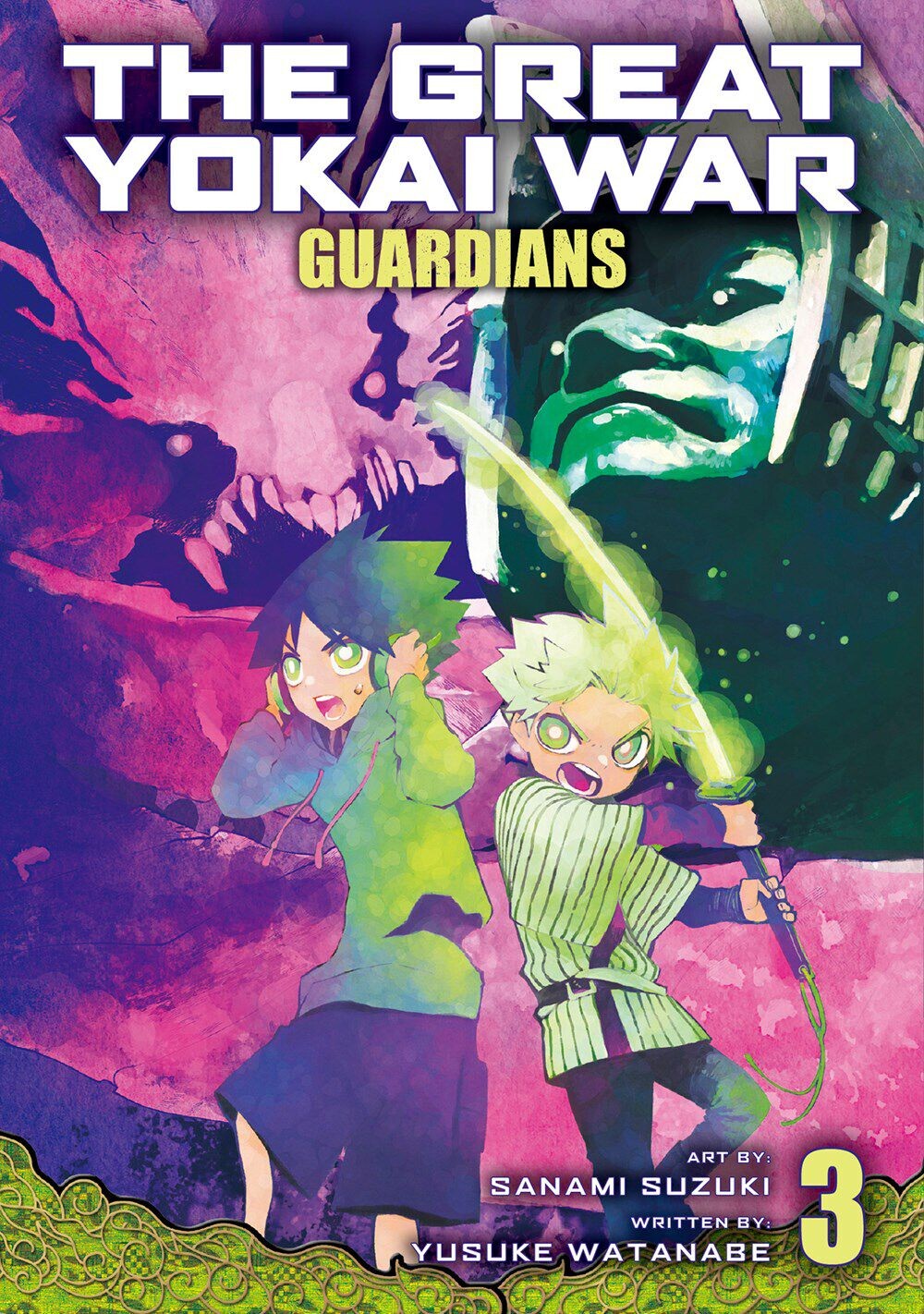 

Манга The Great Yokai War: Guardians Manga Volume 3