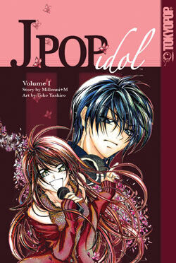 

Манга J-Pop Idol Manga Volume 1