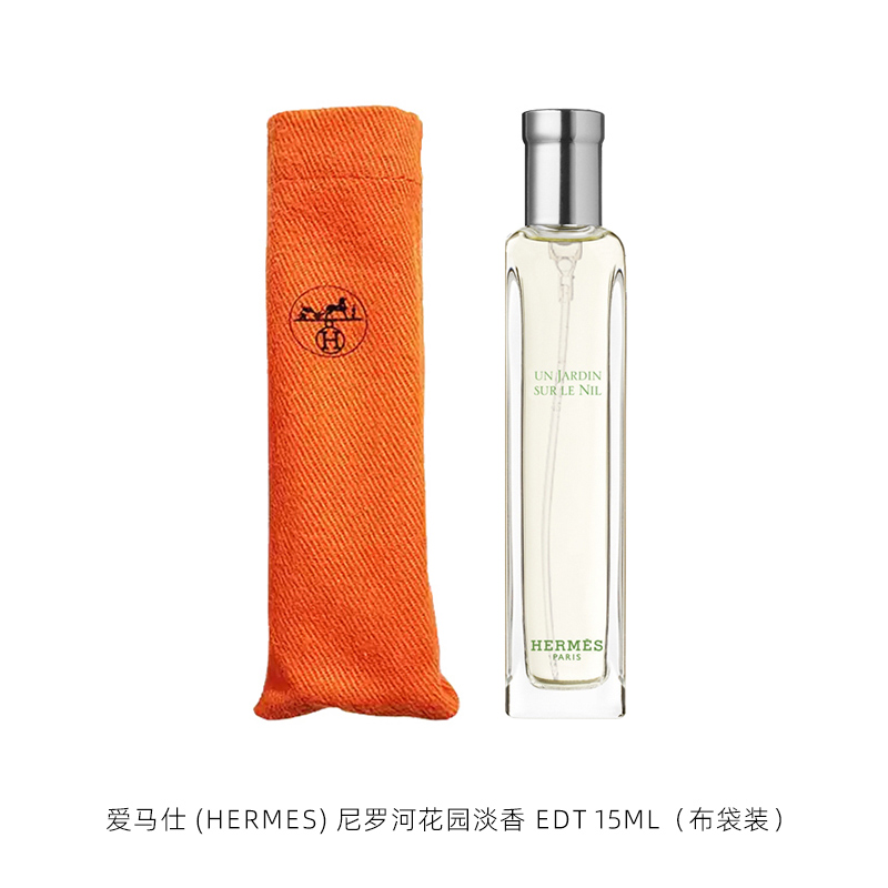 Пробники туалетной воды nile river garden unisex, пробный размер туалетной воды orange peony 15 мл HERMES — фото 2