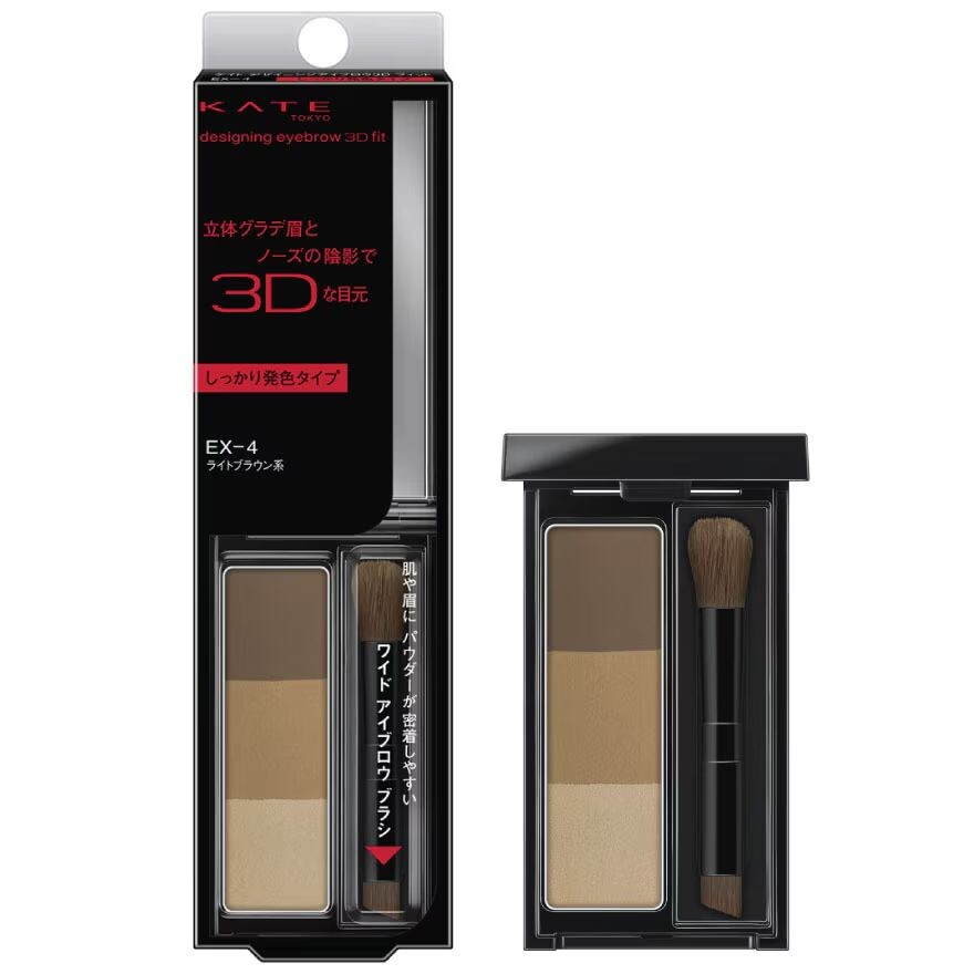 

Kate Проектирование бровей 3D Fit 2.2g. EX-4 Светло-коричневый, EX- Light Brown