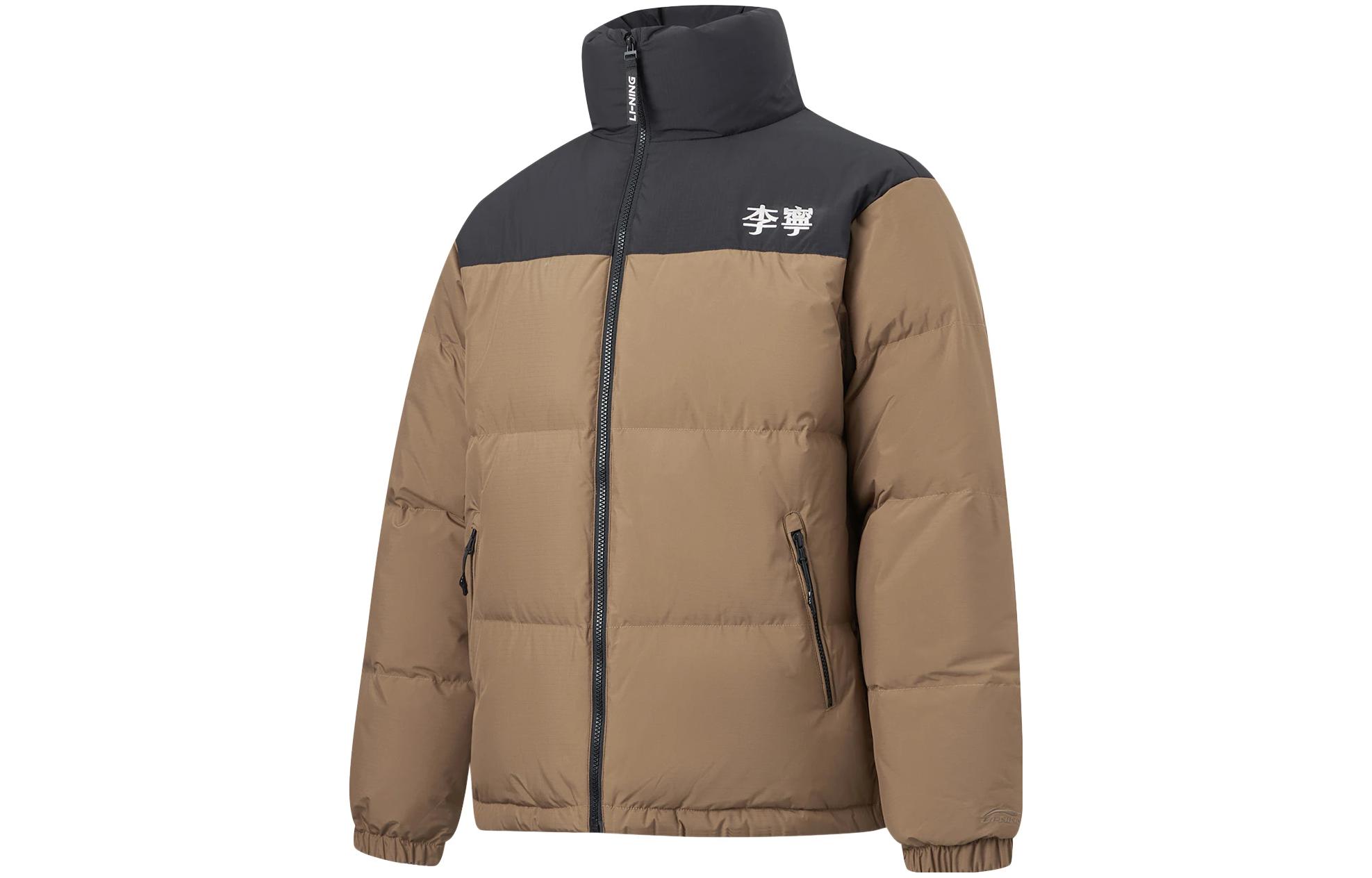 

LINING Пуховик унисекс серии "Фондю" в цвете ледяной чай с кофе, Iced Tea Brown Coffee