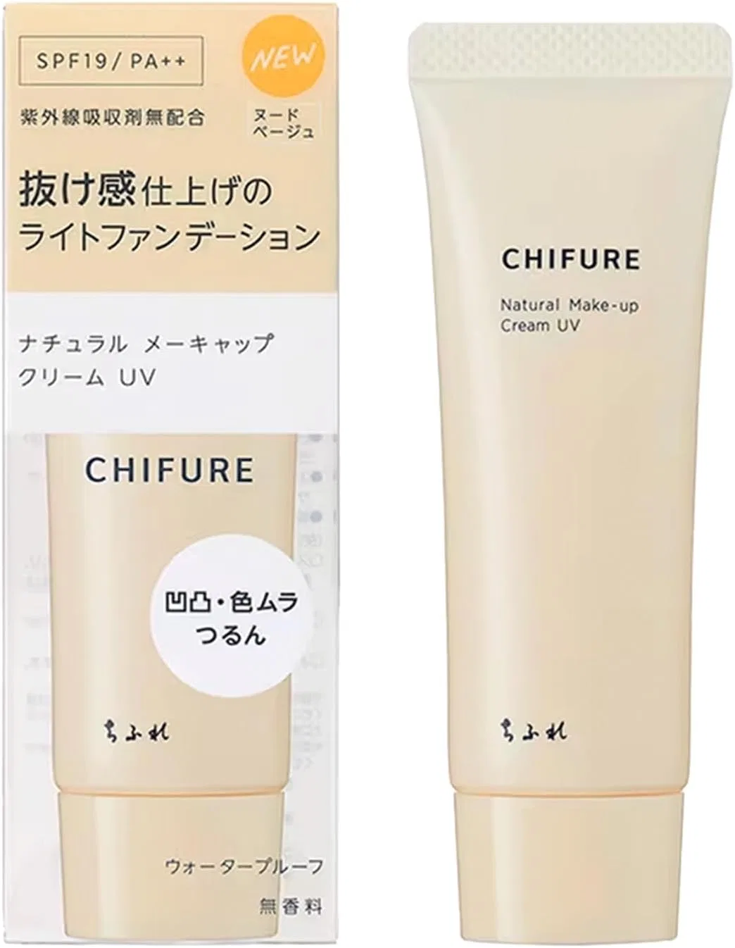 BB-крем Chifure Natural Makeup Cream UV Nude Beige 1 шт — фото 2
