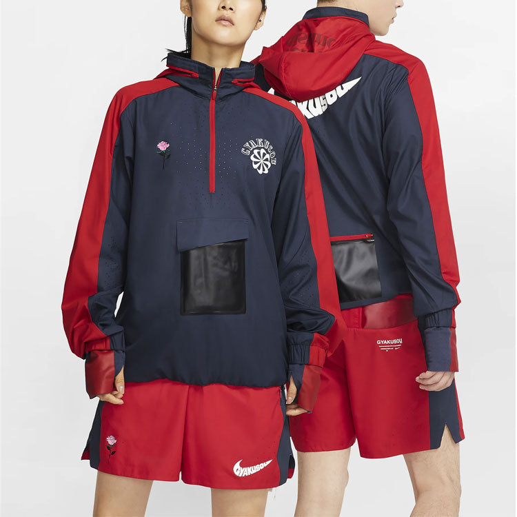 Худи Nike x Gyakusou Crossover 1/2 Zipper Colorblock Hooded Jacket US Edition Couple Style Blue, темно-синий — фото 2