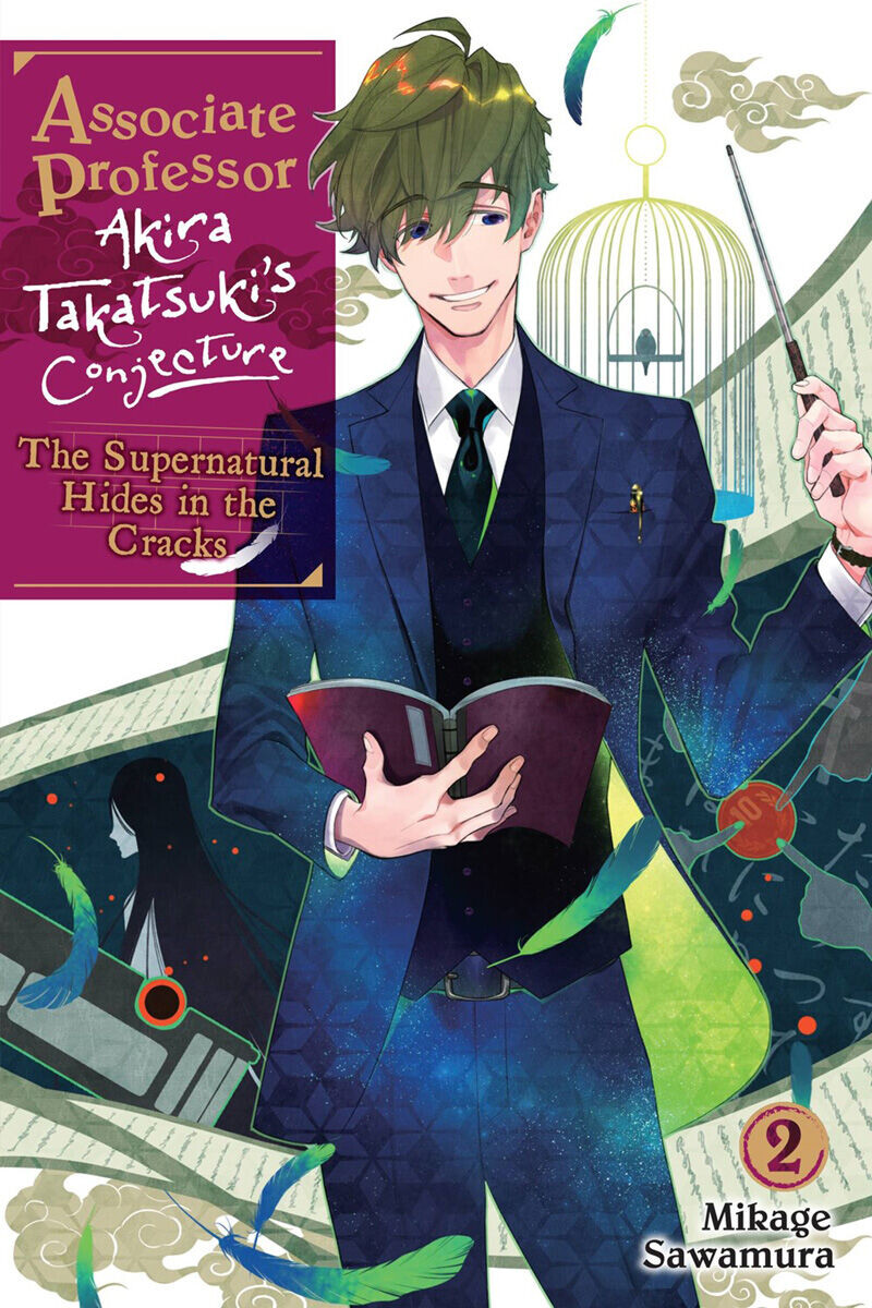 

Новелла Associate Professor Akira Takatsuki's Conjecture Novel Volume 2