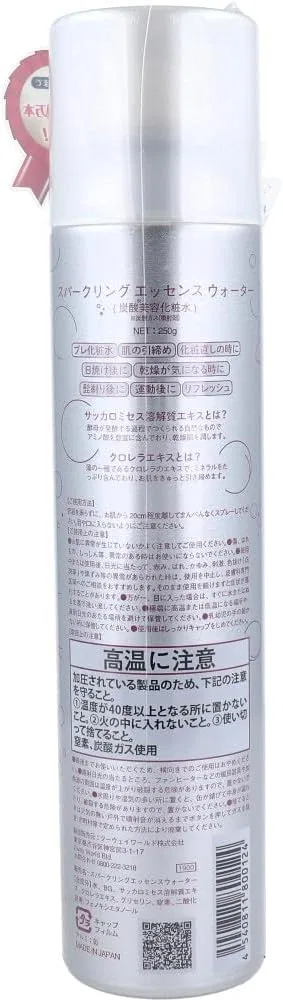 Тоник карбонированный Juliet Tray Sparkling Essence Water, 250 г, 9 шт — фото 2