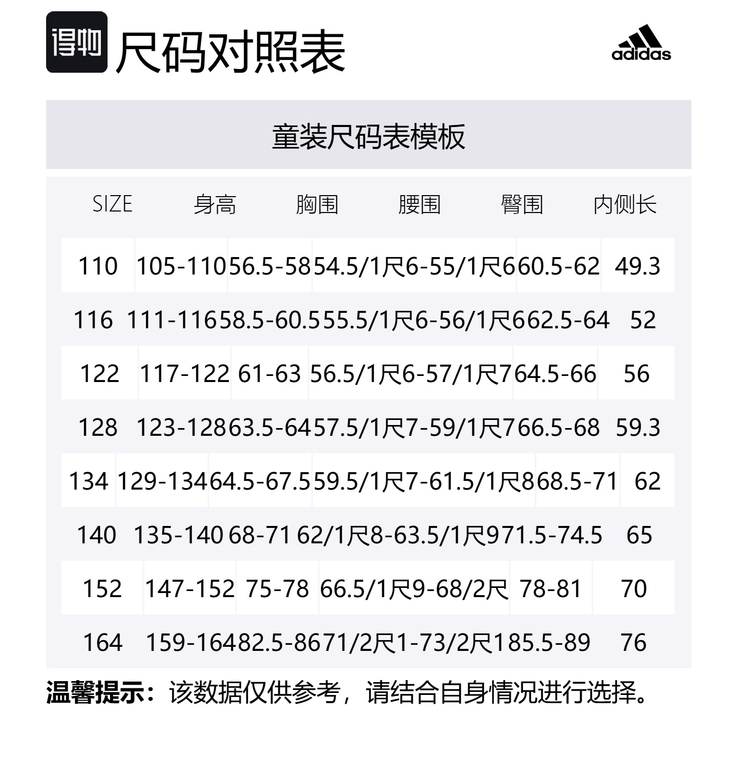 Adidas Спортивный костюм Casual Sportswear JK VR темно-серый для детей 3-7 лет — фото 2