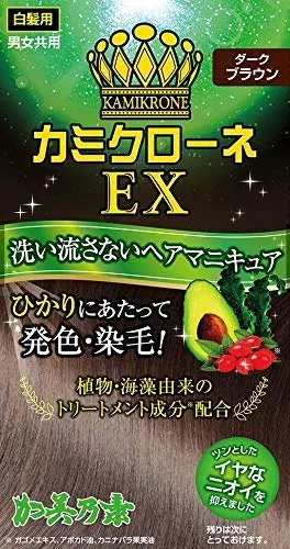 Краска для волос Kamikrone EX Dark Brown, 8 шт, гель