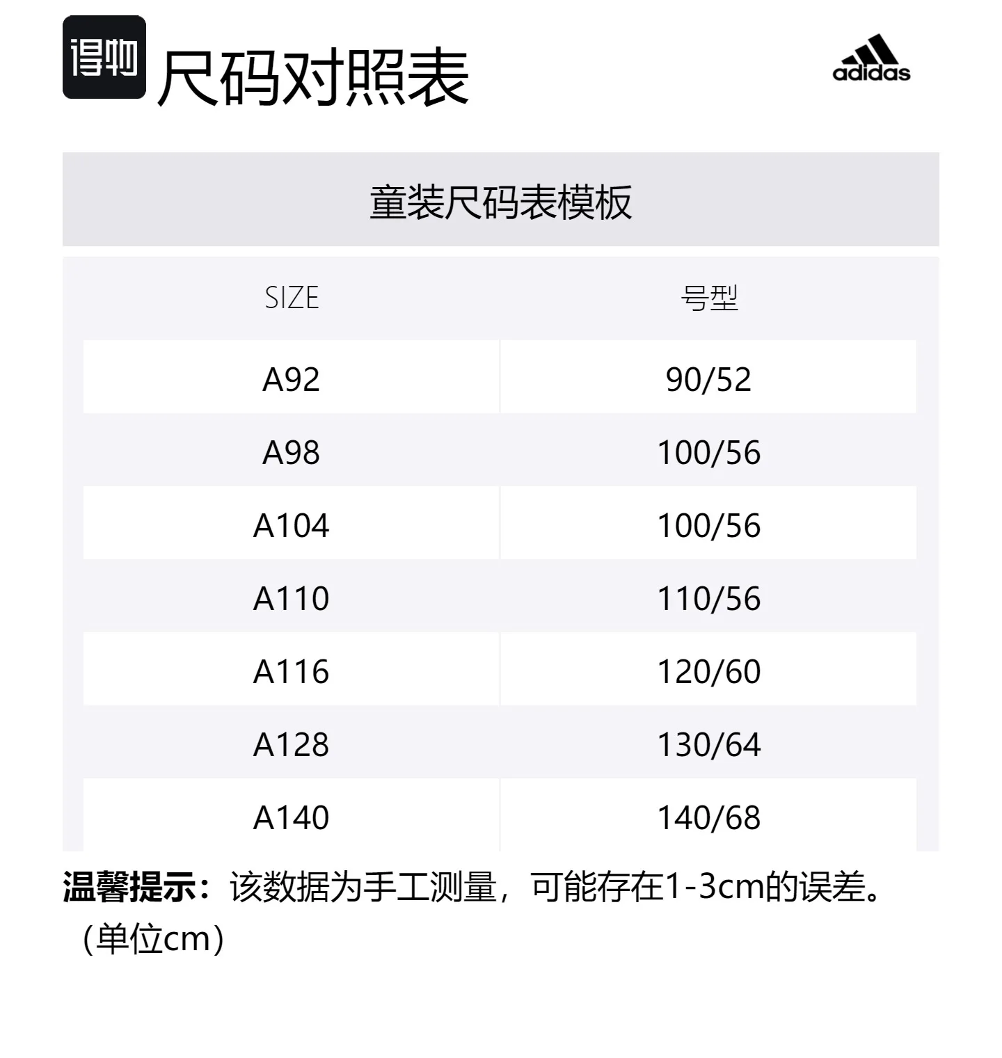 Детская повседневная спортивная одежда Disney Adidas, Clothing Sets (Blue+Black) — фото 2