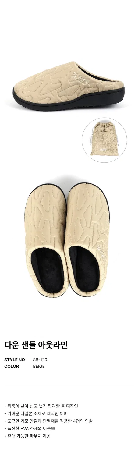 Мужские зимние сандалии Subu Winter Sandals Outline, бежевые — фото 2