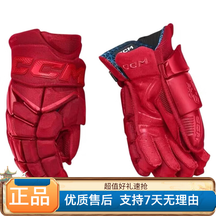 

CCM FT8 PRO хоккейные перчатки для соревнований, взрослые и молодежные, красные, 30 см