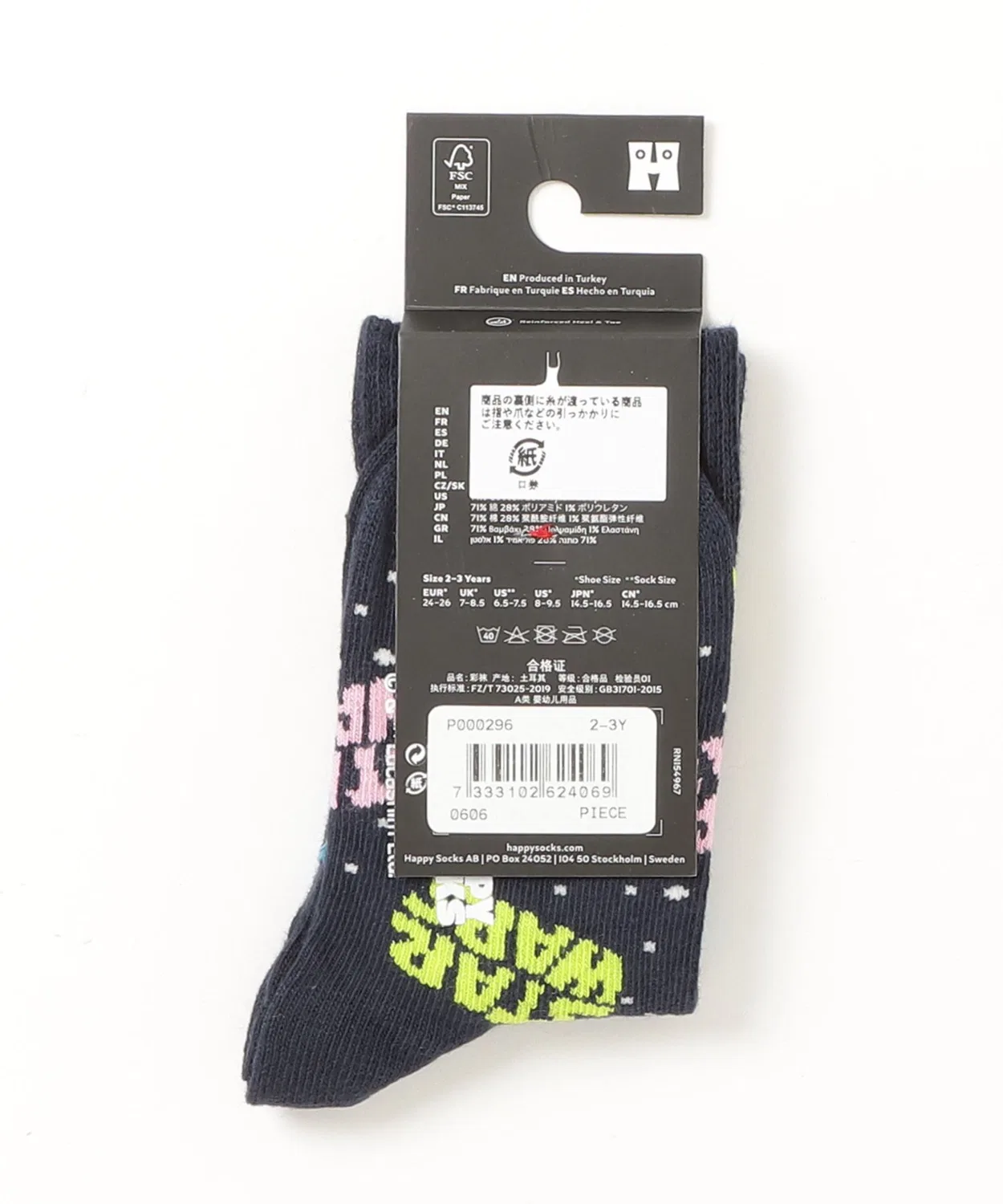 Носки детские лимитированная коллекция Happy Socks × Star Wars, тёмно-синие — фото 2