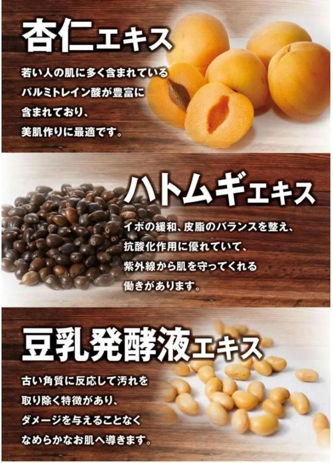 Эссенция — Гель all-in-one для лица и тела Ipotutsurun Habit, 150 г — фото 4