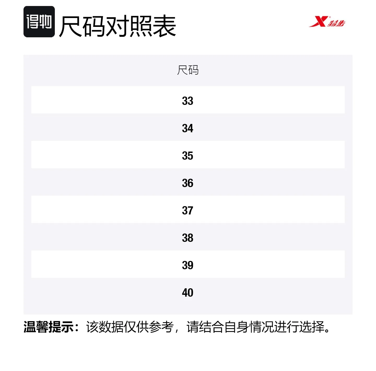XTEP Sifeng 3.0 баскетбольные кроссовки мид-топ, противоскользящие, с амортизацией, износостойкие, цвет светло-голубой масляный — фото 2
