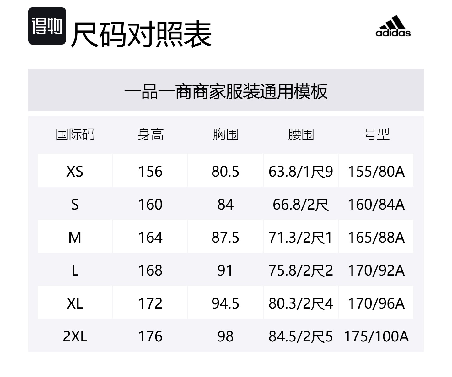 Adidas Красная пуховая куртка для женщин — фото 2