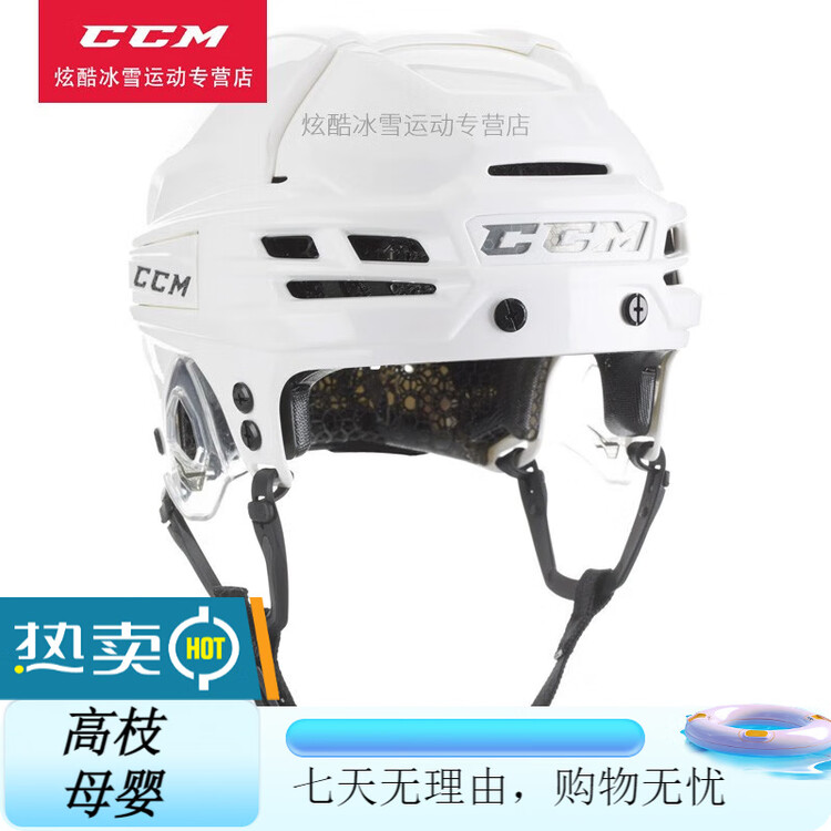 

CCM Шлем Ice Ball TAKS X Professional для соревнований и тренировок по роллер-хоккею, D3O, белый, размер S