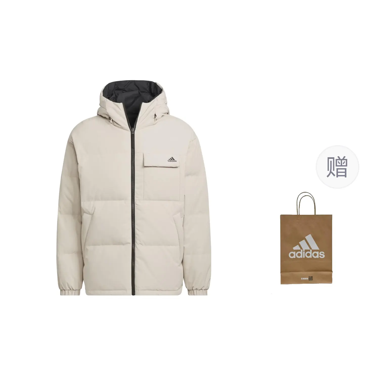 

Пуховик мужской Off White Adidas