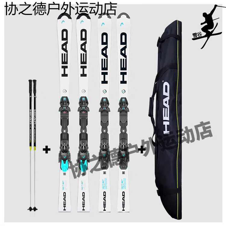 

Head Детские юношеские лыжи E-SL Rebels, двухбортные 153 см.