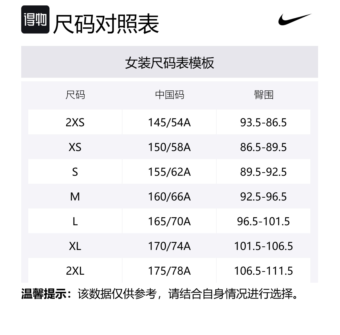 Nike Женские спортивные штаны ACG черный/угольный черный/горный белый — фото 2