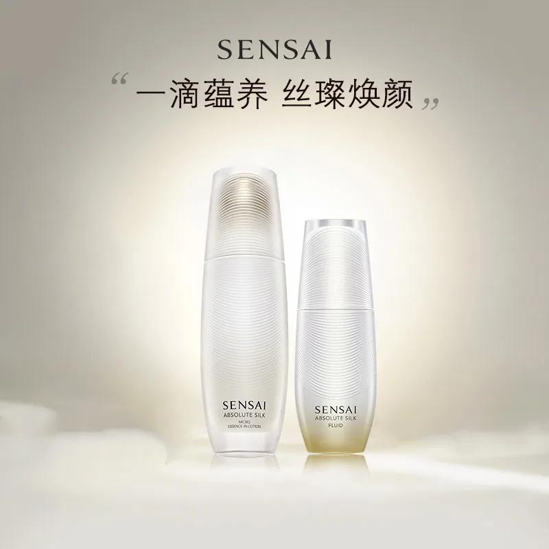 Набор для ухода за кожей SENSAI 125ml Serum+40ml Brightening Cream — фото 4