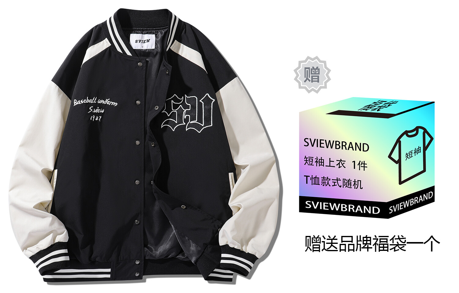 

Бейсбольная куртка унисекс S.view, Одна буква коричневого цвета