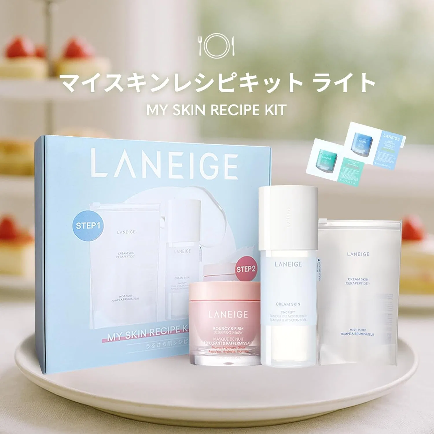 Набор для ухода за кожей лица LANEIGE My Skin Recipe Kit Light 170 мл — фото 2