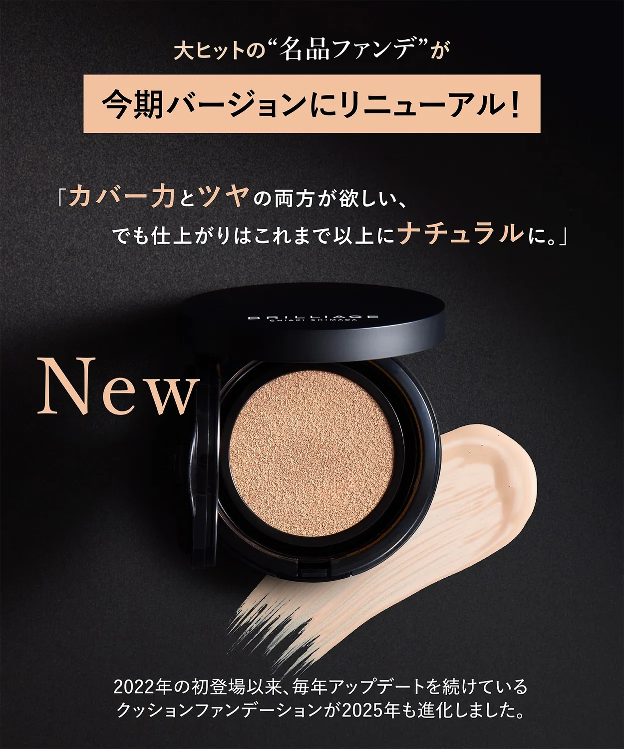 Тональный кушон Brillage Longwear UV Cushion Primer Rich Foundation Refill, SPF40 PA+++, 15 г — фото 2