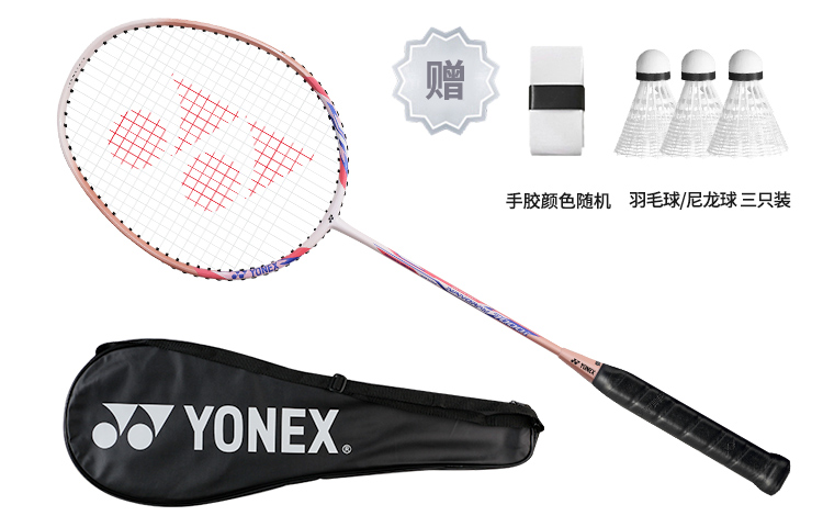 

Ryzen NR7000i Carbon бадминтонная ракетка Control Type All around Defense Entry level 664mm 2UG4 YONEX