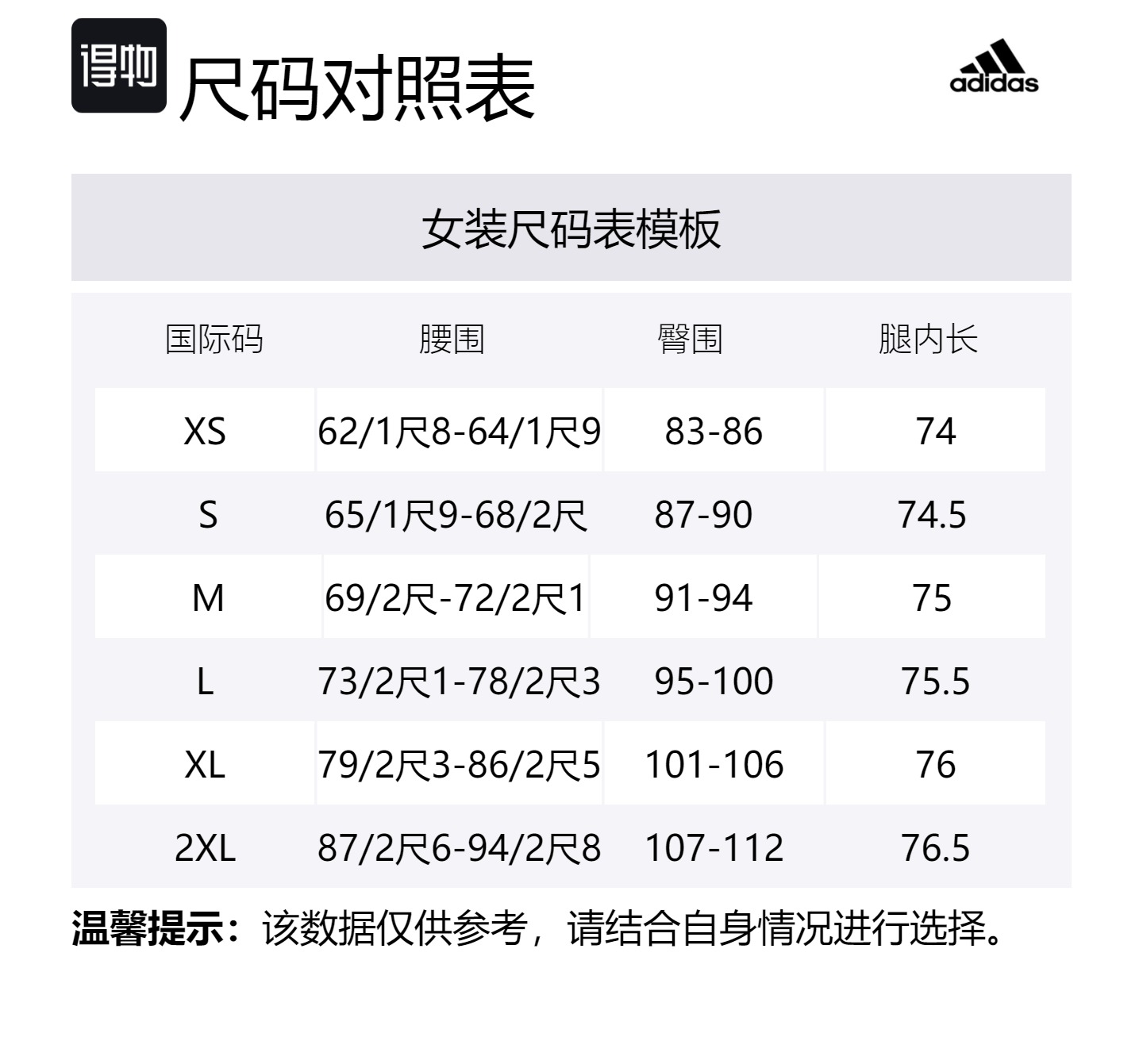 Женские повседневные шорты светло-серые Adidas, светло-серый — фото 2