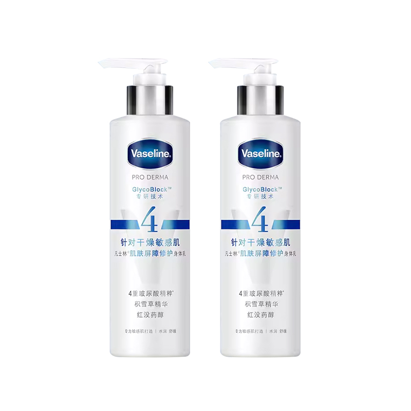 Size 3/4 Size Body Lotion Увлажняющий Подтягивающий Отшелушивающий Восстанавливающий Успокаивающий 250мл*2 Vaseline, niacinamide brightening body lotion 250ml — фото 2