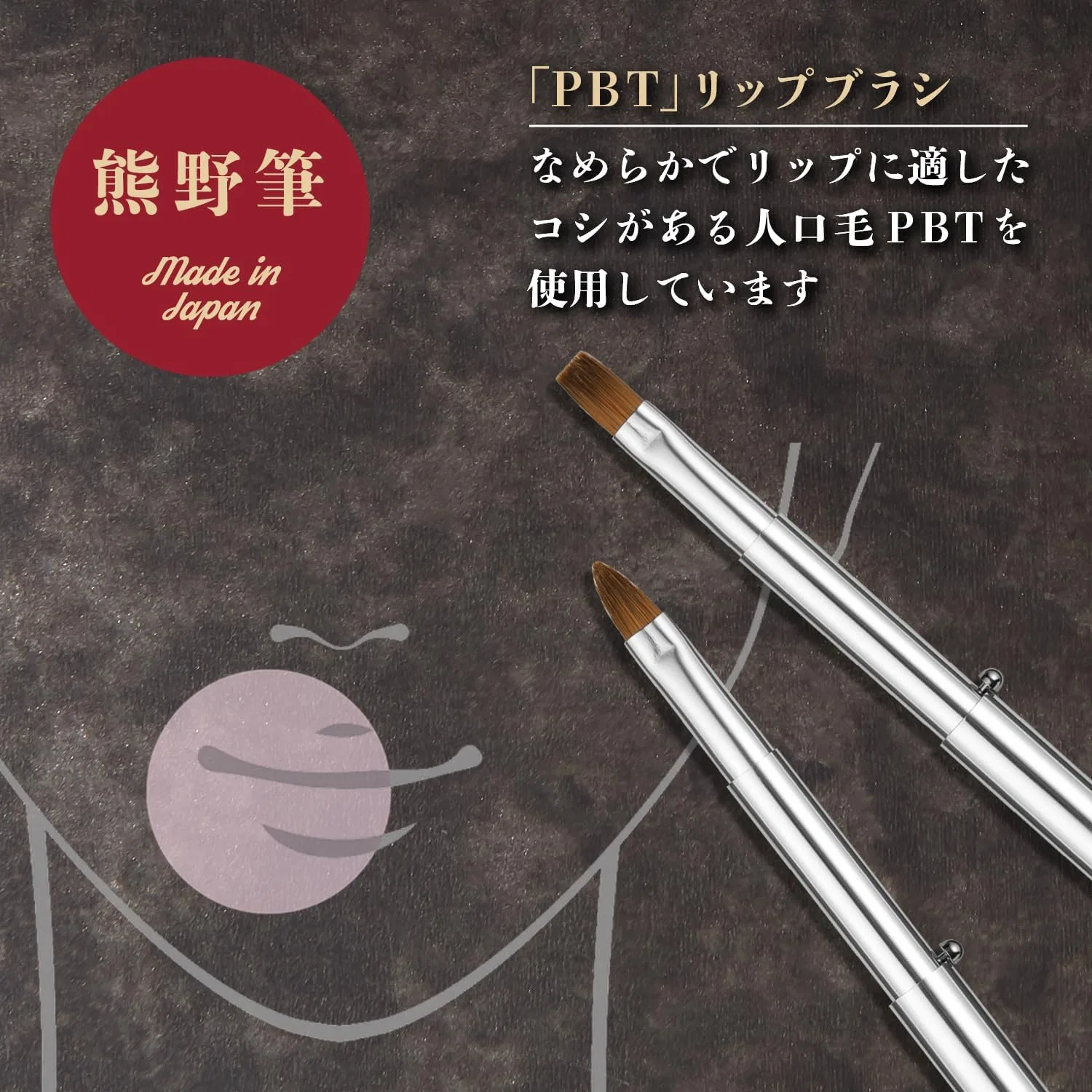 Кисть для губ KAI Slide Lip Brush плоская PBT — фото 3