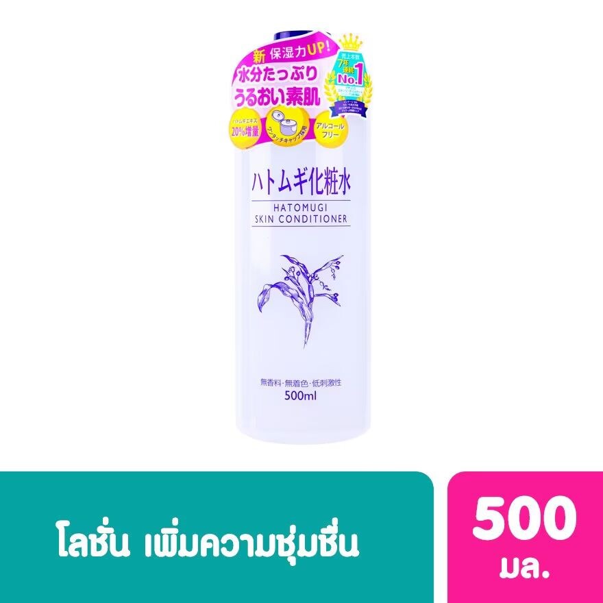 

Hatomugi Лосьон-кондиционер для кожи 500мл, White