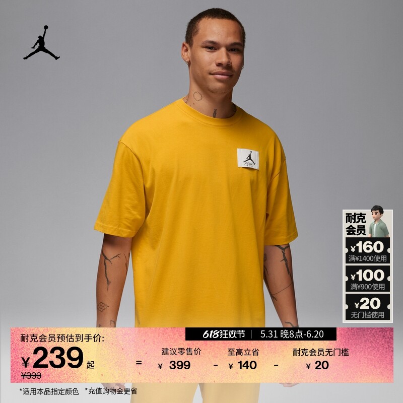 

Футболка мужская Nike Jordan Oversize, светло-зеленый