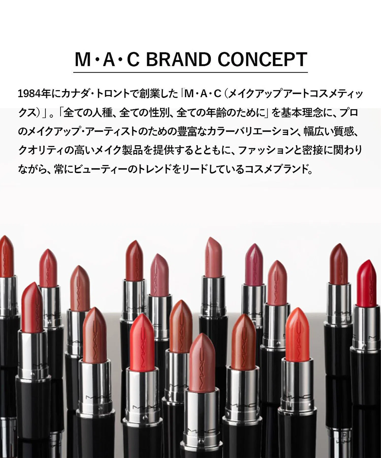 【M･A･C / MAC】Очищающее средство для кистей — фото 2