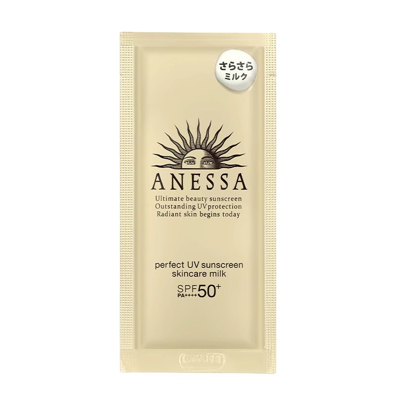 

Маленькая золотая бутылочка образец набора солнцезащиты защита от солнца и уф-излучения 4мл/4мл*5 ANESSA