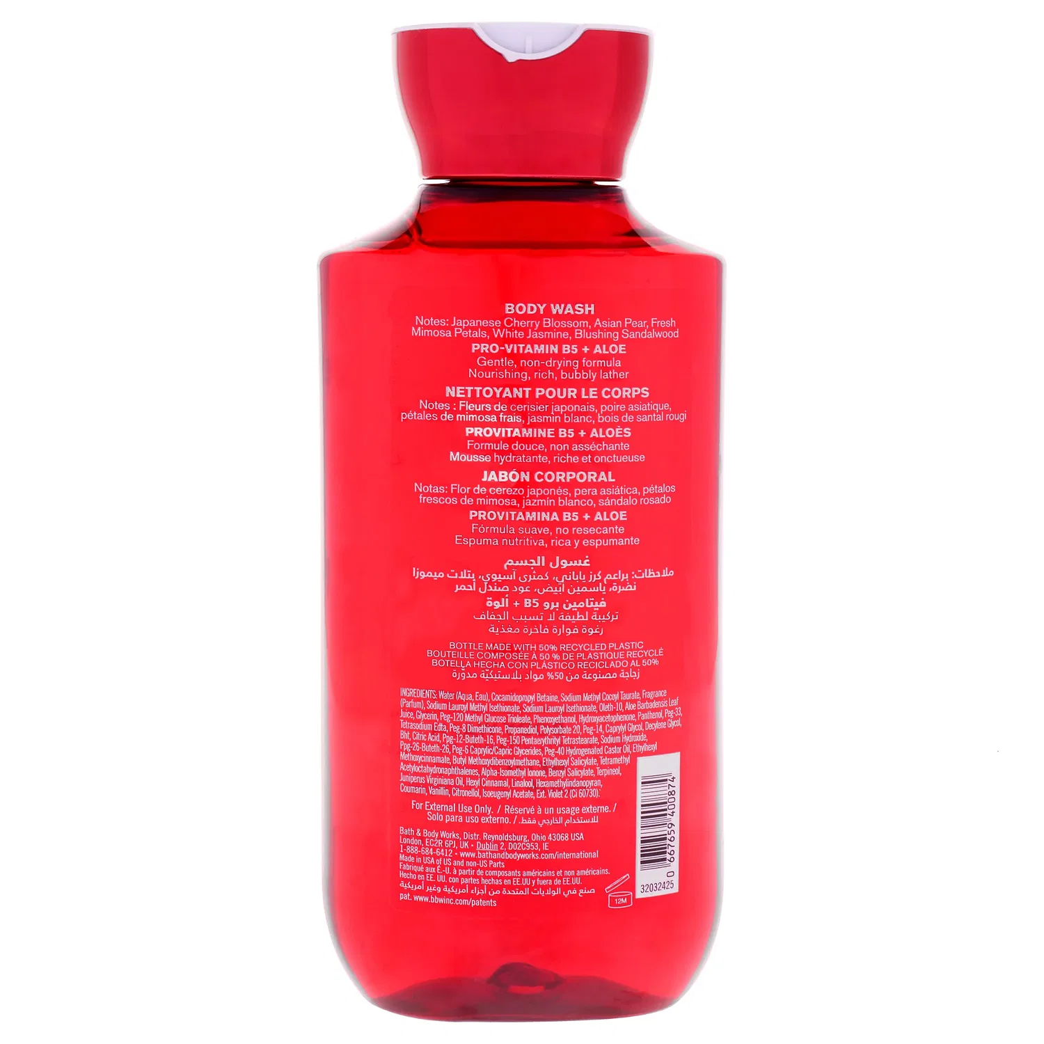 Гель для душа «Японская сакура» от Bath and Body Works для женщин, 283 мл, Clear — фото 3