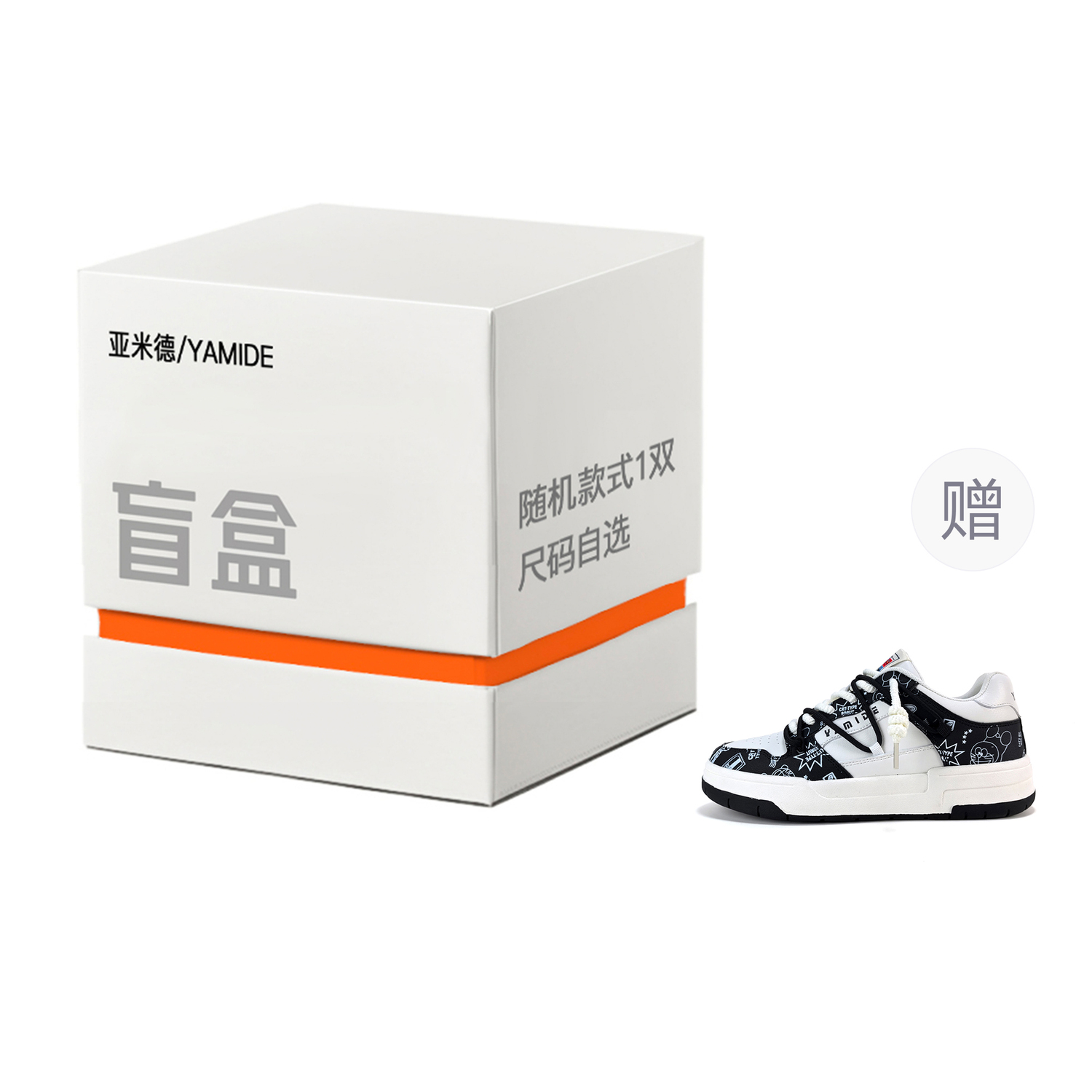

Сюрприз бокс: Yamid Blind Box Men's - Black Print+Random Color, цвет Black Print+Random Color