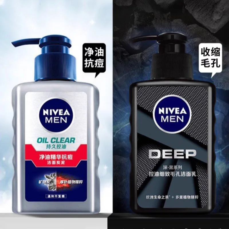 NIVEA Очищающая сыворотка с маслом для упругости и увлажнения, контроль жирности, 150 г + 150 мл, Oil-Control Charcoal Clay Cleanser 150g*2+Oil Control Refining Pore Cleanser 150ml — фото 3