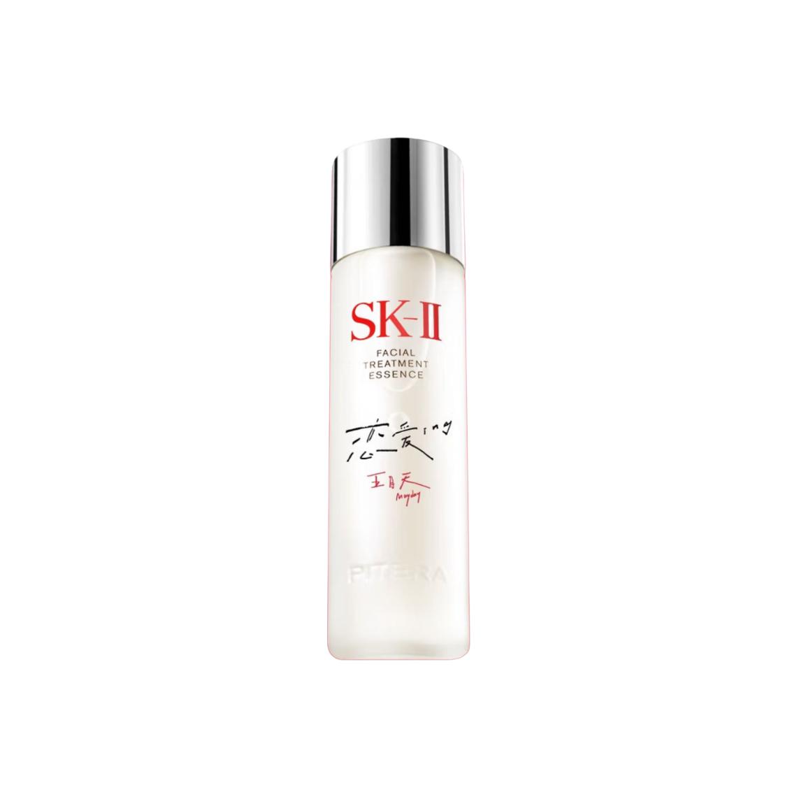 

SK II Miracle Water увлажняющая сыворотка-лосьон успокаивающая и восстанавливающая 75мл/230мл SK-II