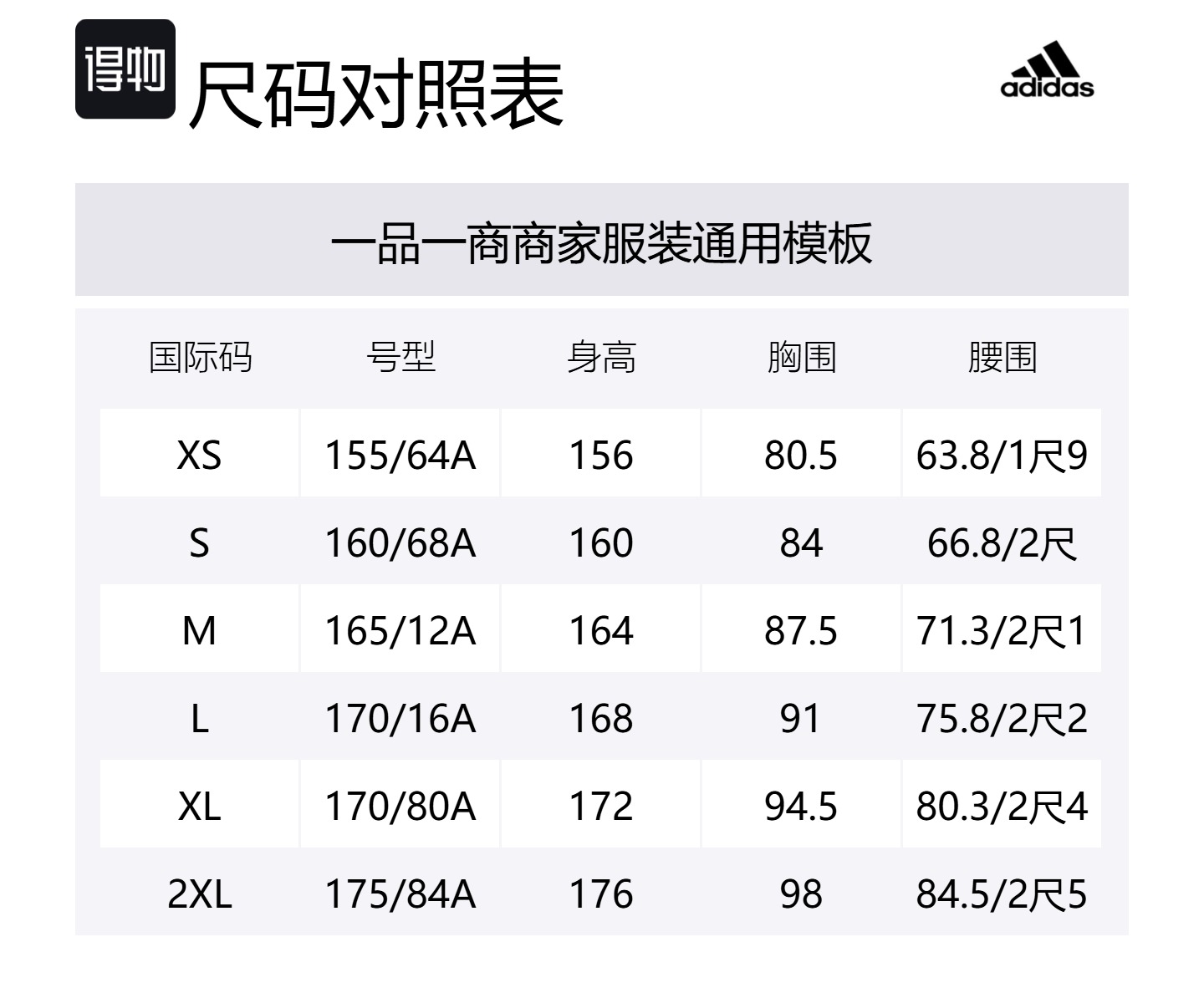 Adidas Вязаные спортивные штаны женские фиолетовые — фото 2