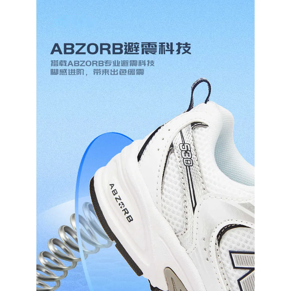 Детские кроссовки с широкой колодкой New Balance 530 White Silver Black, White Silver Black — фото 4