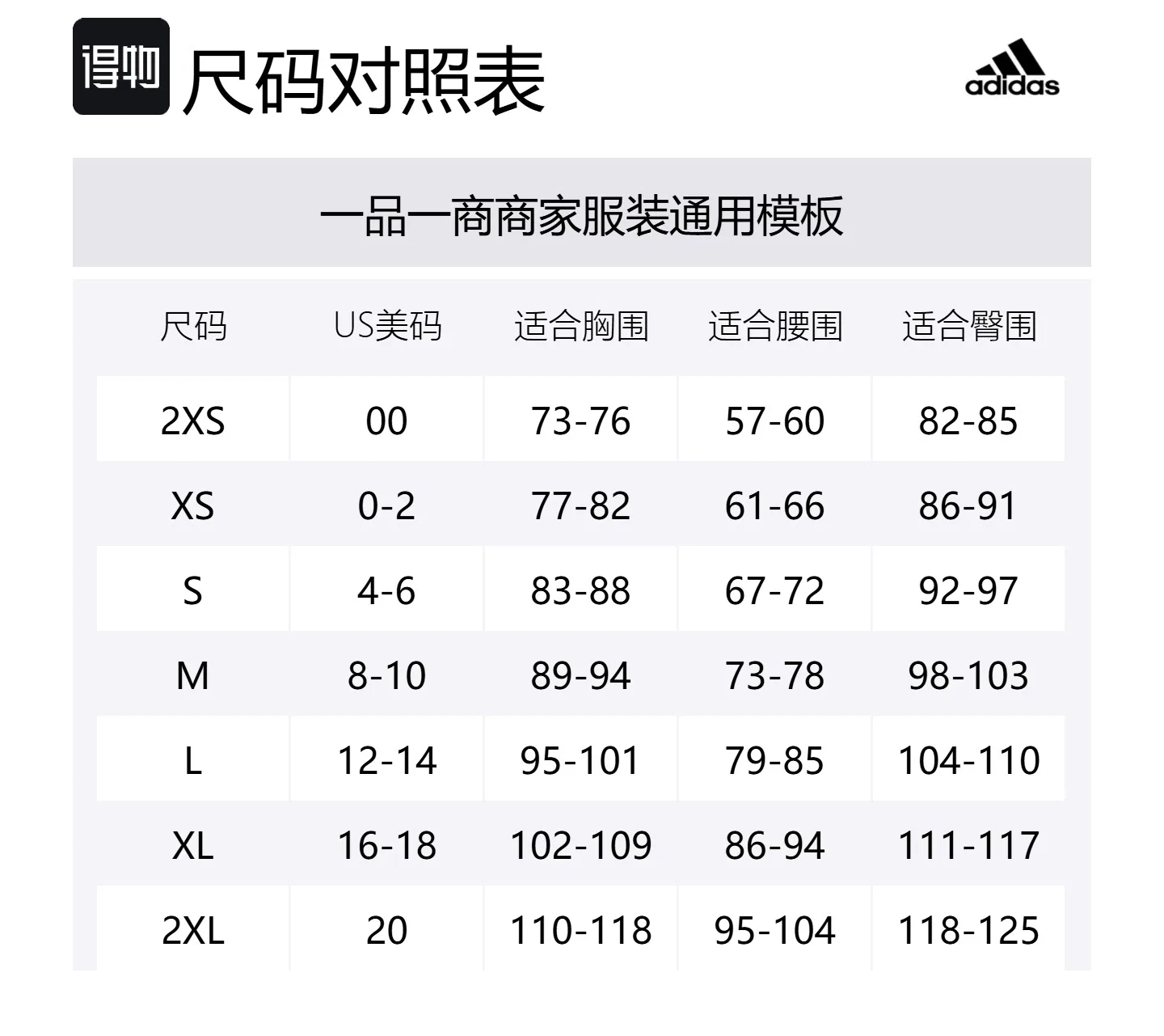 Женский топ для бега с перфорацией Adidas, Black — фото 2