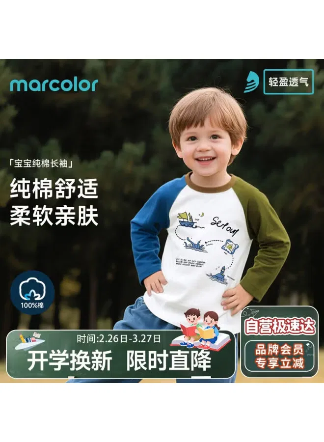 Лонгслив с цветными блоками Marcolor, синий