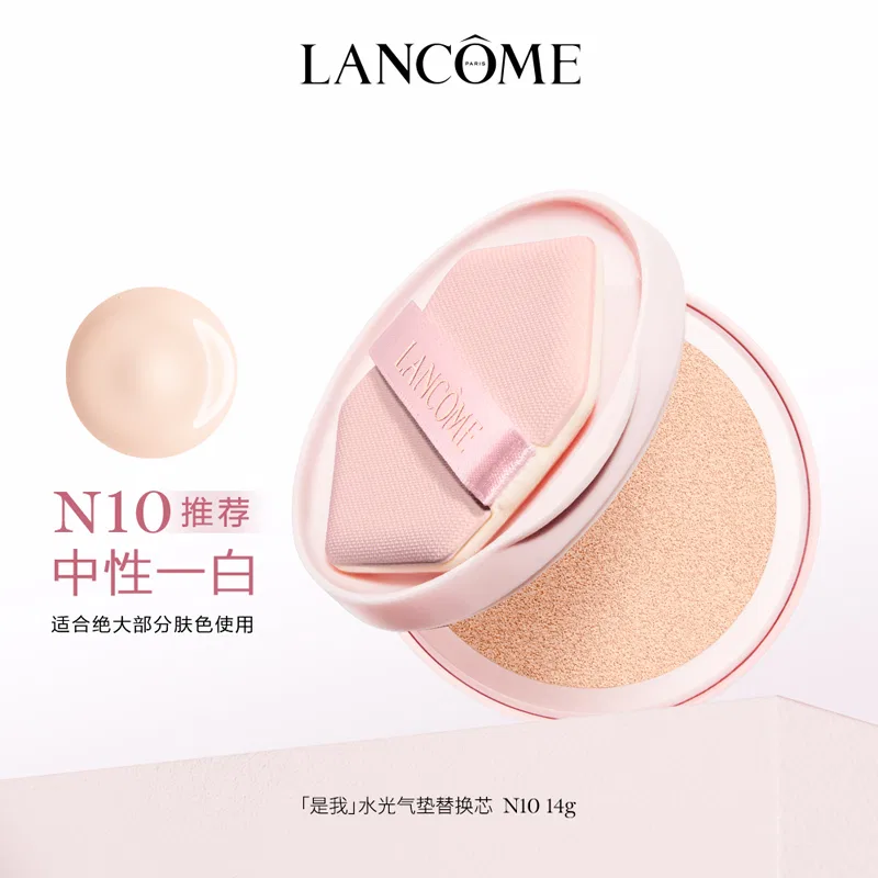 Женский набор для макияжа с тональной основой Air Cushion LANCOME, W10 Yellow Undertone, 4 г + сменный блок 4 г — фото 3