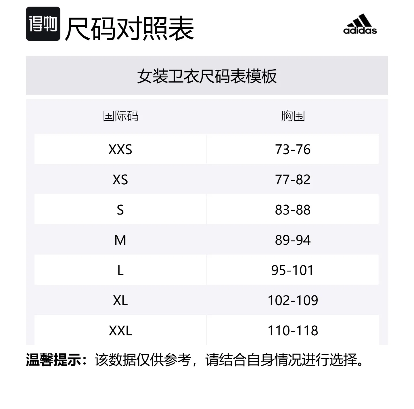 Свитшот женский в стиле ретро, Adidas, Charcoal Black — фото 2