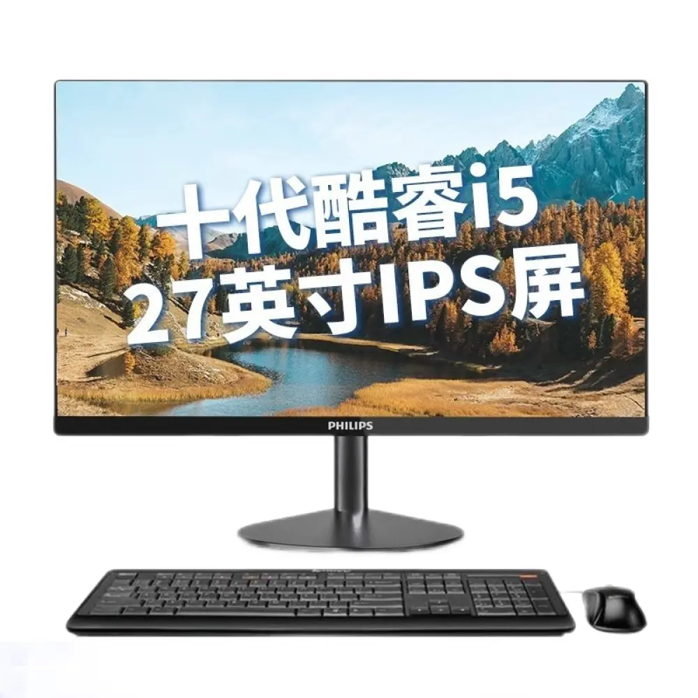 

Моноблок Philips A272S9QE 27" Intel i5-11400, черный