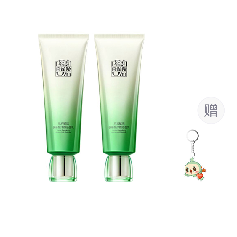 

Очищающее средство с аминокислотами для сияющей кожи PECHOIN