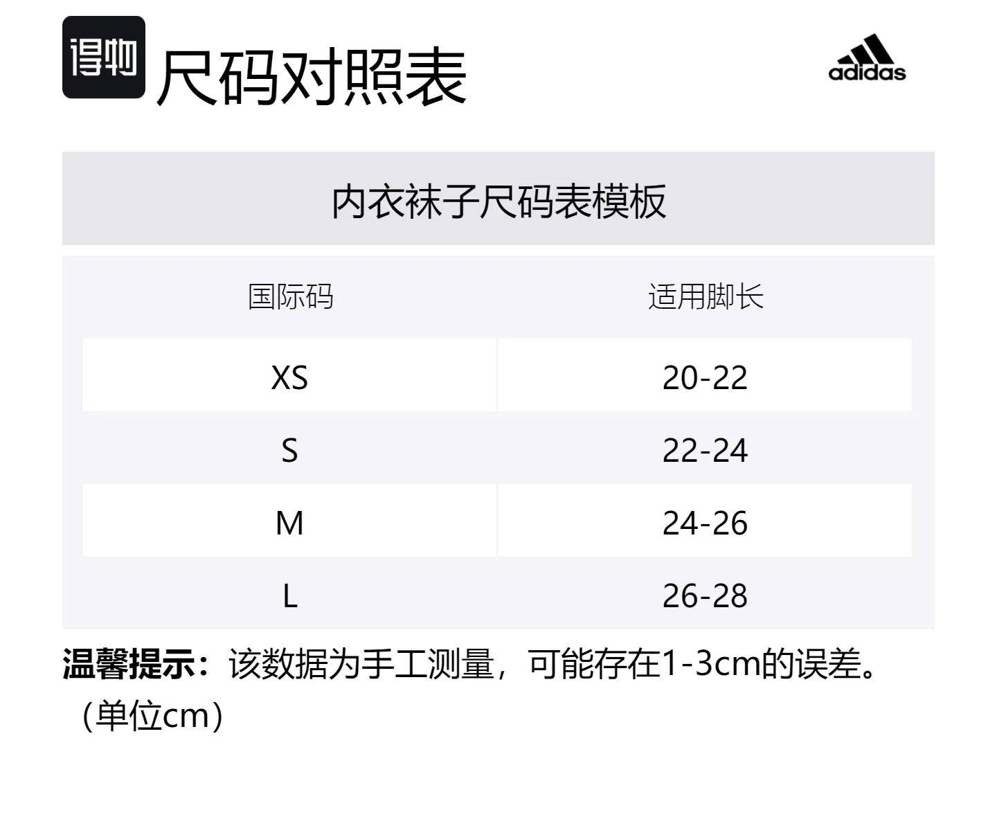 Adidas Носки унисекс, 1 пара, белый черный — фото 2