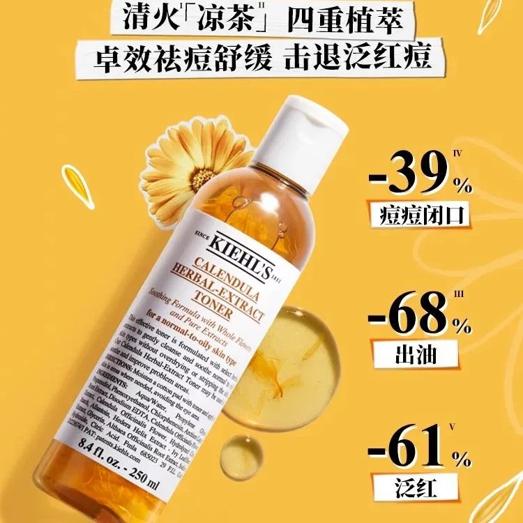 Набор средств по уходу за кожей Calendula Kiehl's, Unisex — фото 3