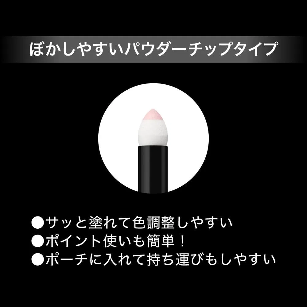 Крем для глаз Kate Airy Under Eye Volumizer EX-3 Shimmer Rose — фото 4
