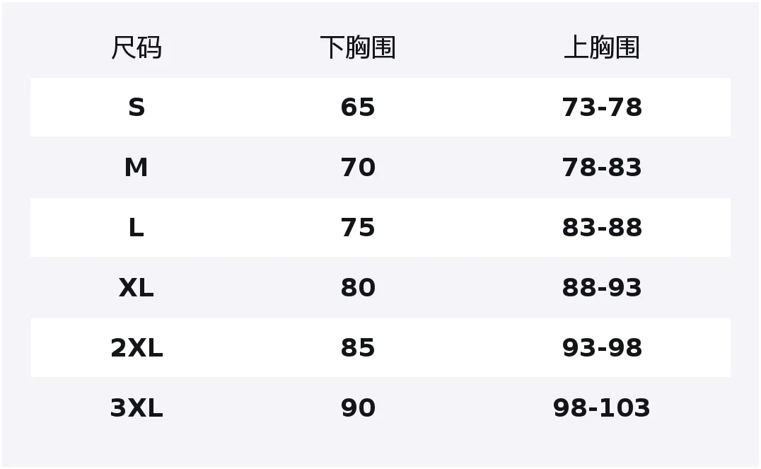 Детский бюстгальтер-топ тонкий с бретельками Red Bean, Белый — фото 2